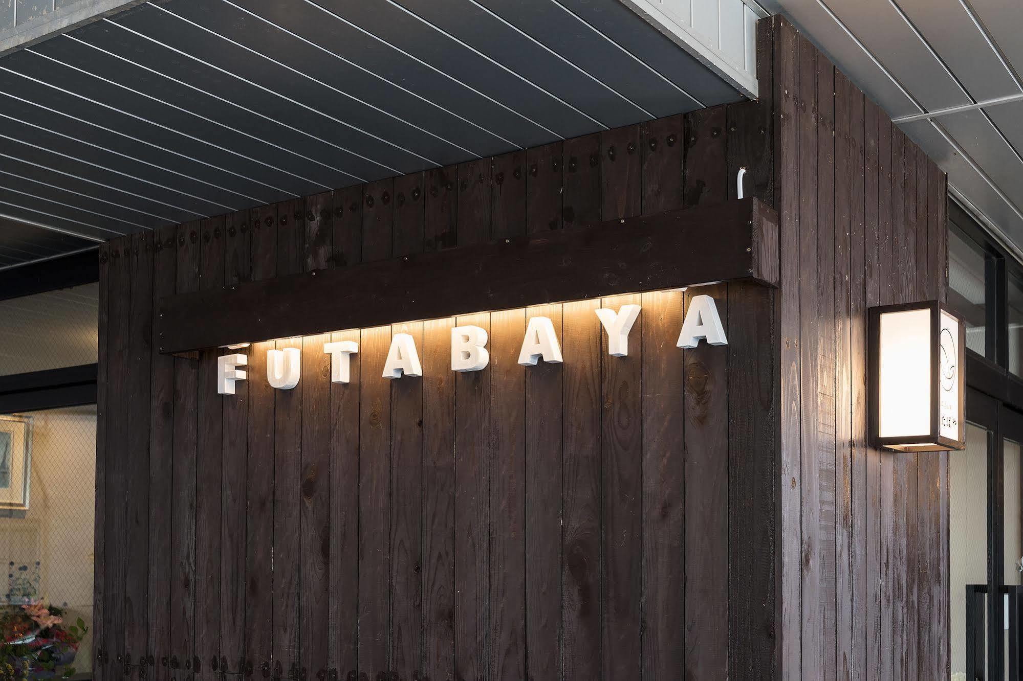 Kusatsu Onsen Futabaya Ngoại thất bức ảnh